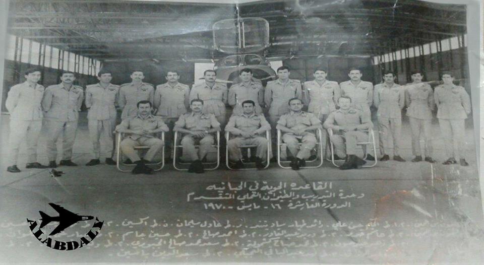 صورة تذكارية لدورة التحويل المتقدم على طائرات الهنتر في قاعدة الحبانية