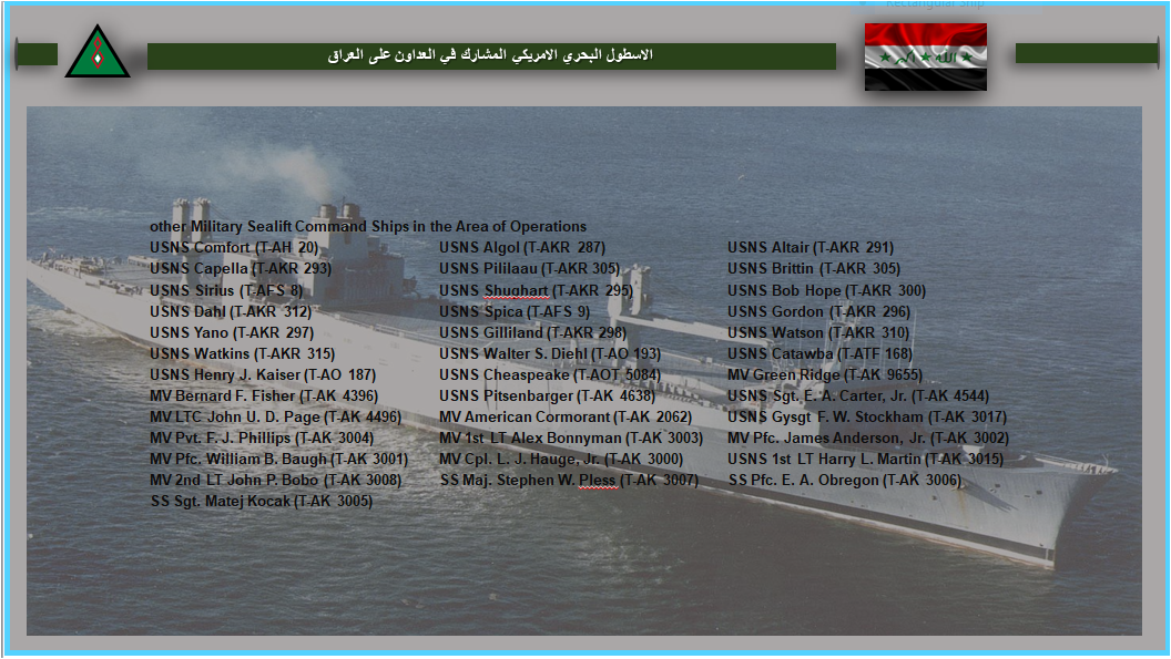 الاسطول البحري - 5