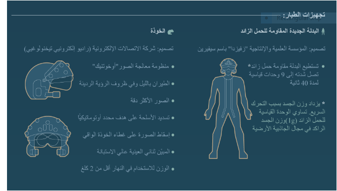 سوخوي 57 - 3