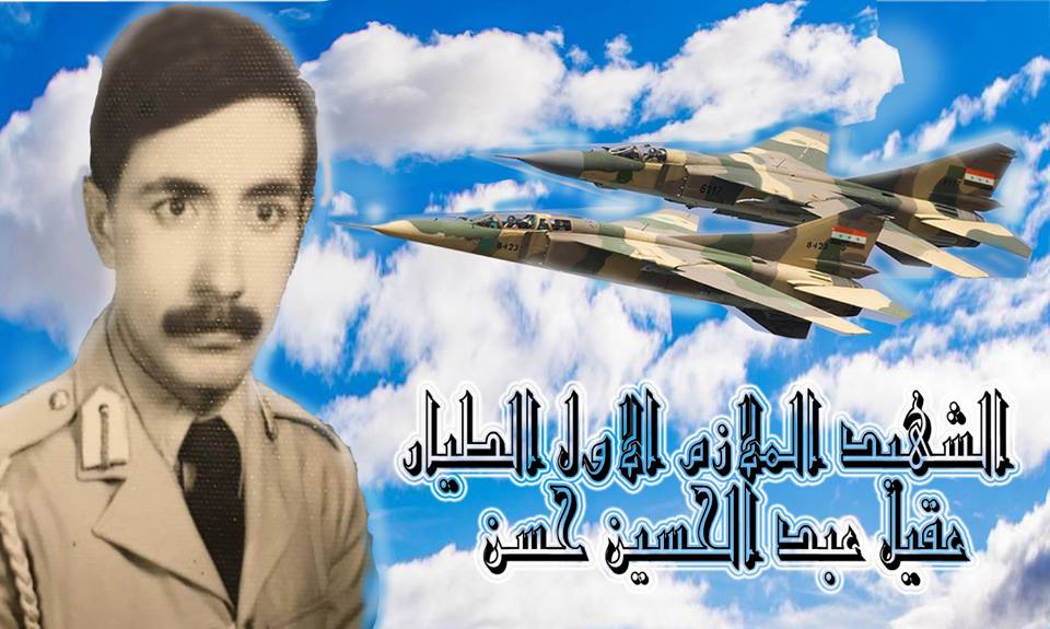 Ø¹ÙÙÙ Ø¹Ø¨Ø¯ Ø§ÙØ­Ø³ÙÙ Ø­Ø³Ù ÙÙØ§Ø²Ù Ø§ÙÙ Ø·ÙØ§Ø± Ø´ÙÙØ¯