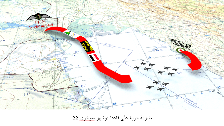 ضربة جوية 22 - 12