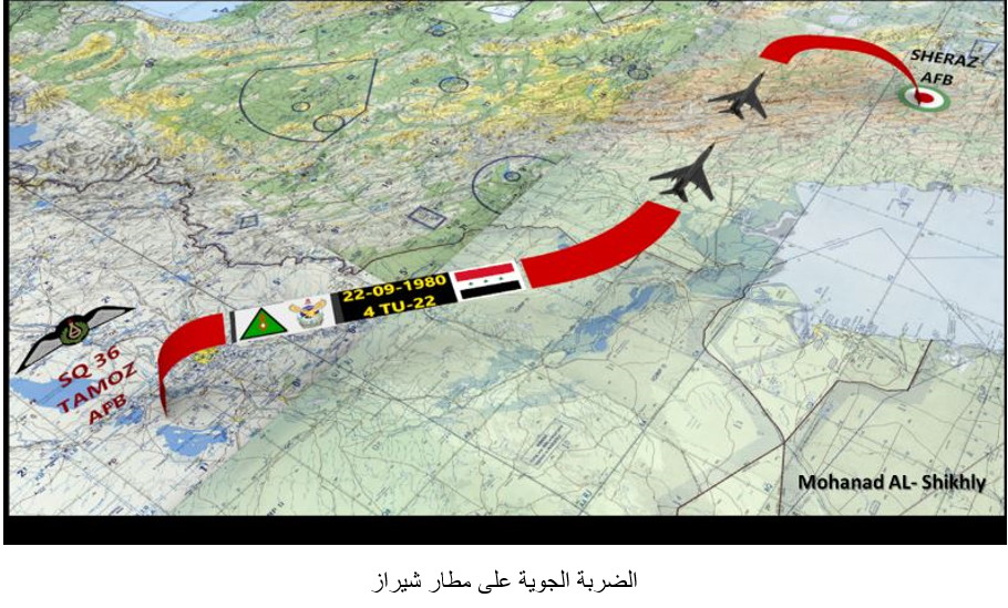 ضربة جوية 22 - 9