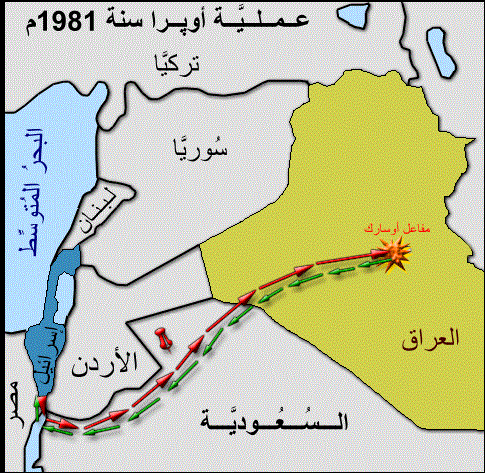 عملية اوبرا